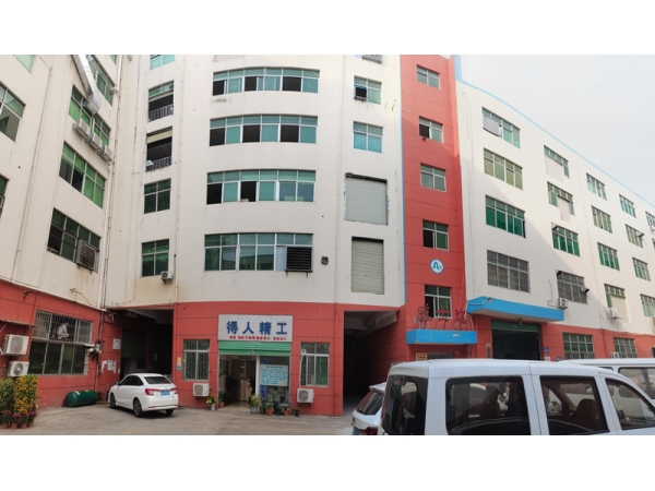 得人(ren)精(jing)工2023新(xin)年開(kai)工(gong)